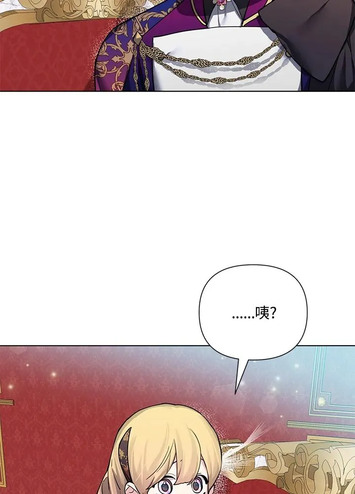 第89话 第78页