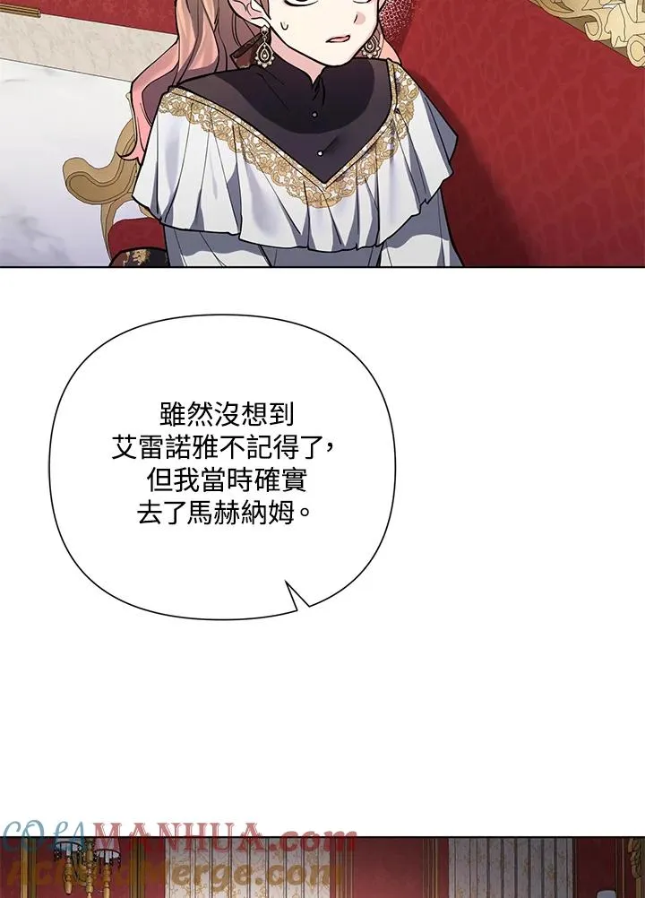 第89话 第79页