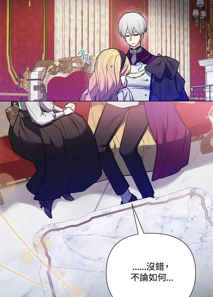 第89话 第80页