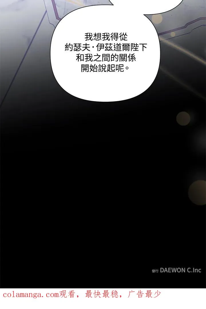 第89话 第81页