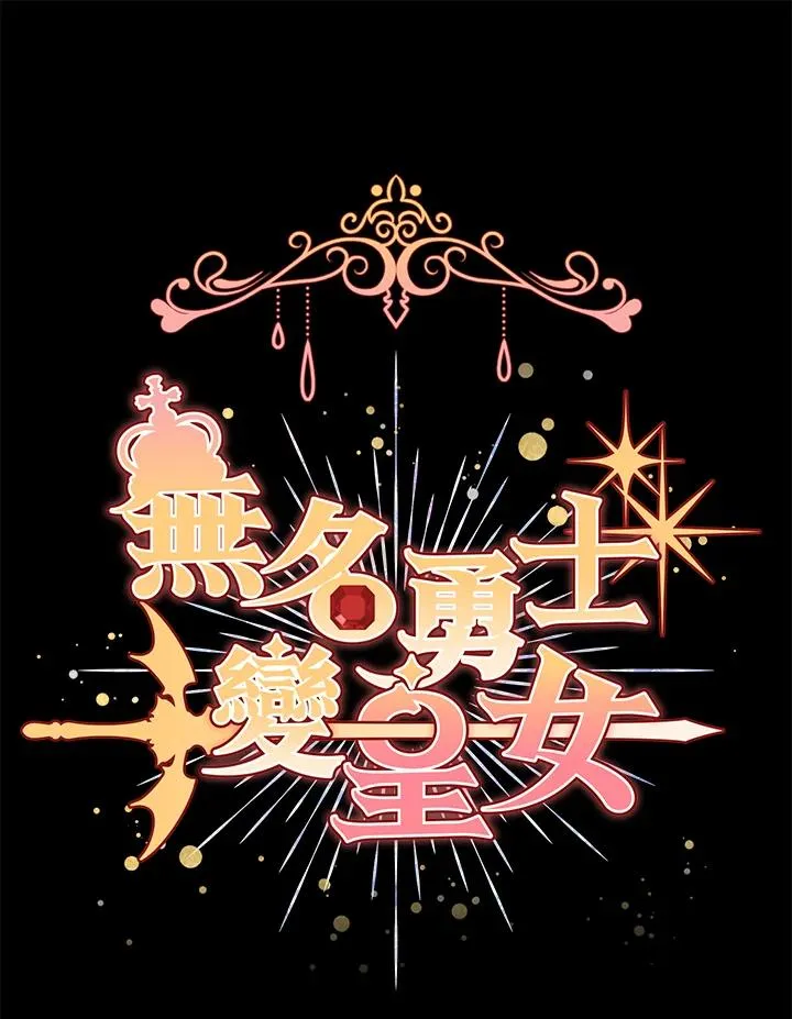 第90话 第2页
