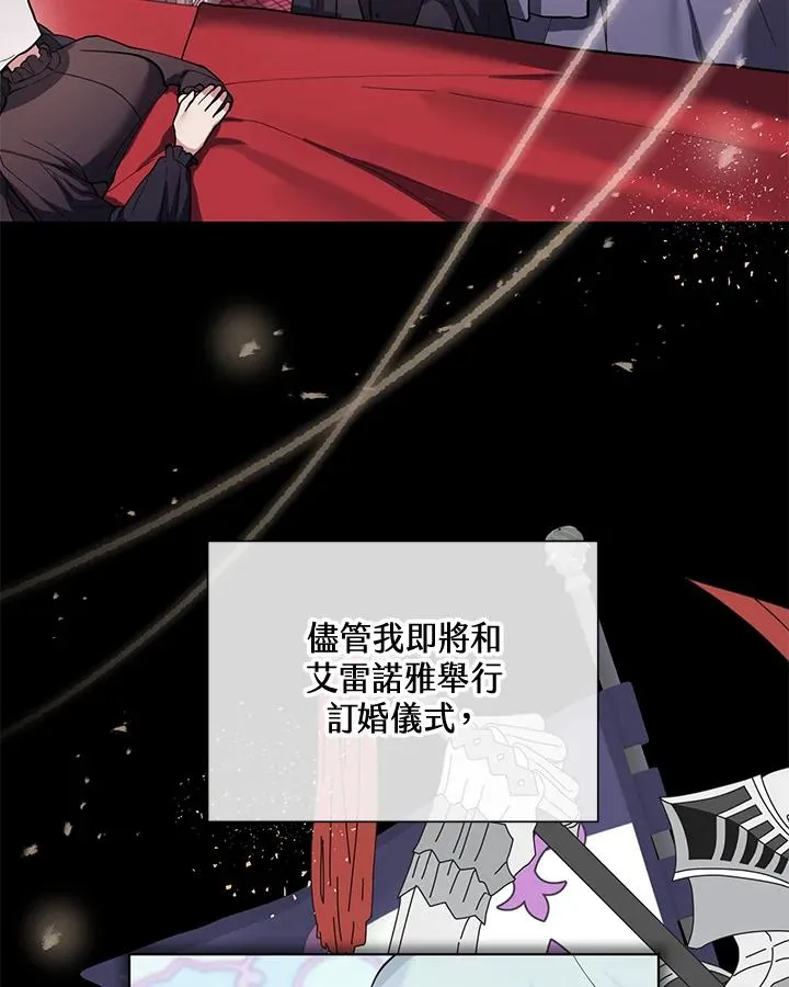 第90话 第12页