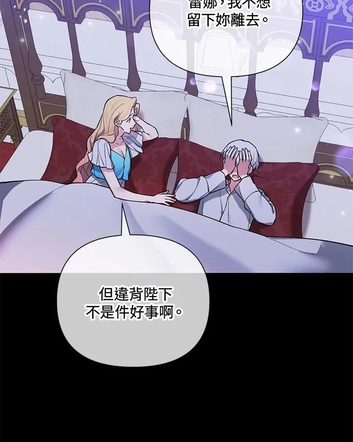第90话 第15页