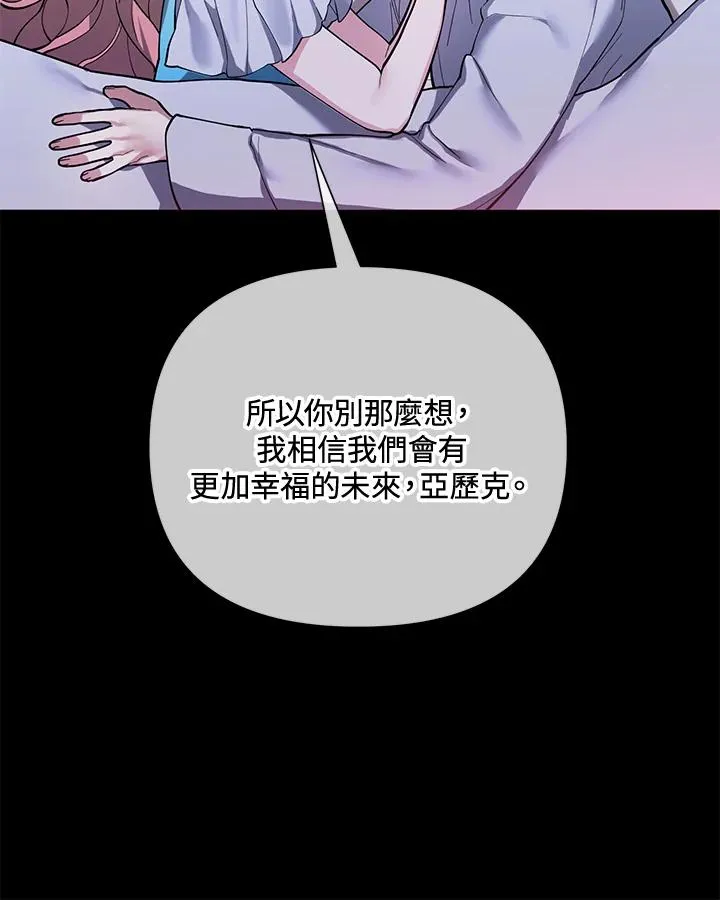 第90话 第18页