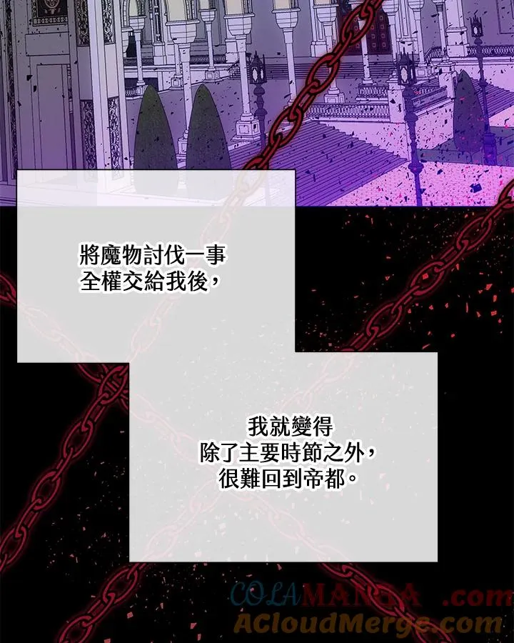 第90话 第28页