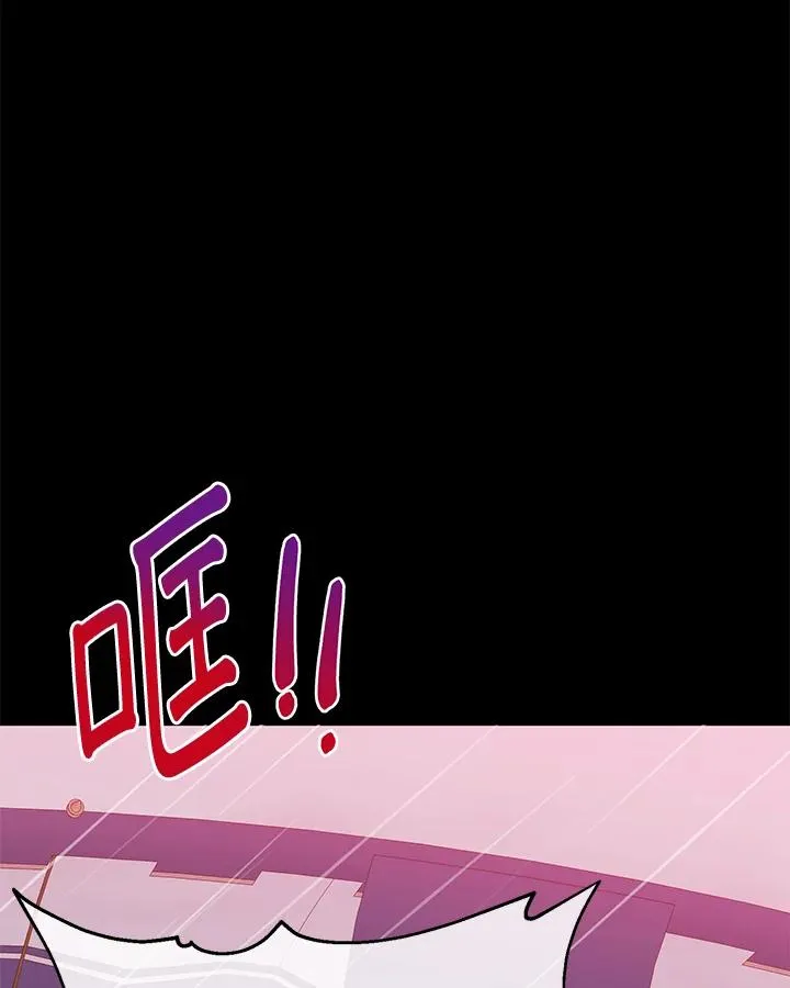 第90话 第30页