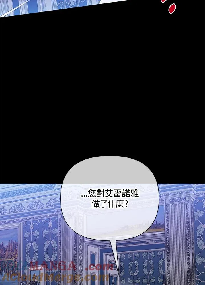 第90话 第40页