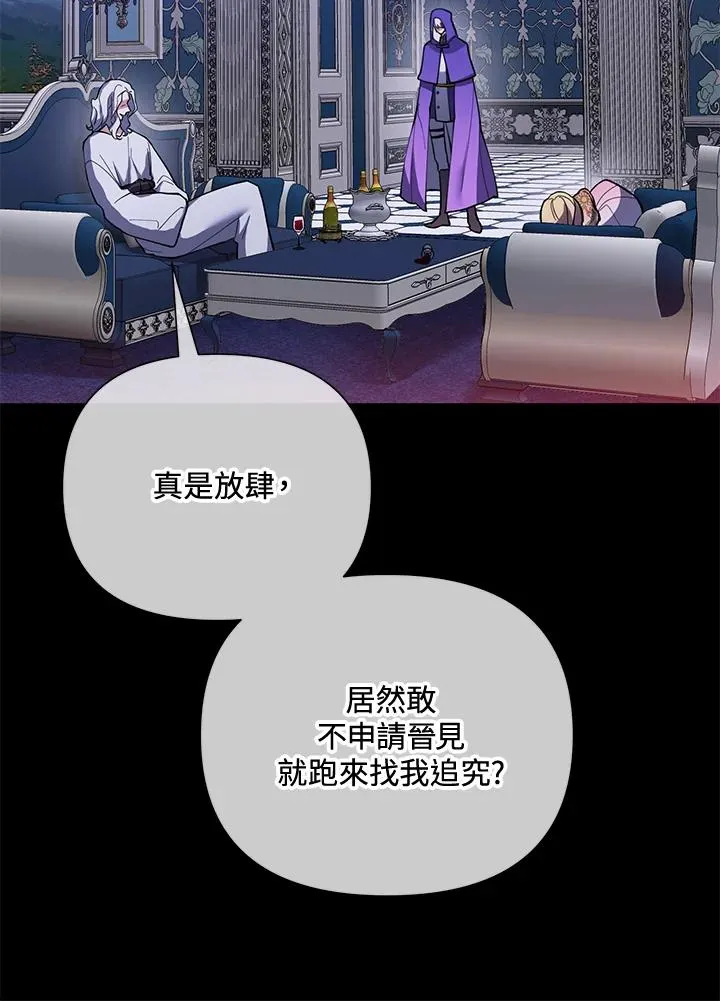 第90话 第41页