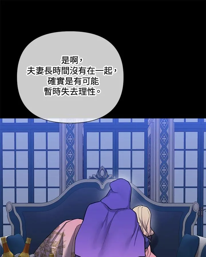 第90话 第42页