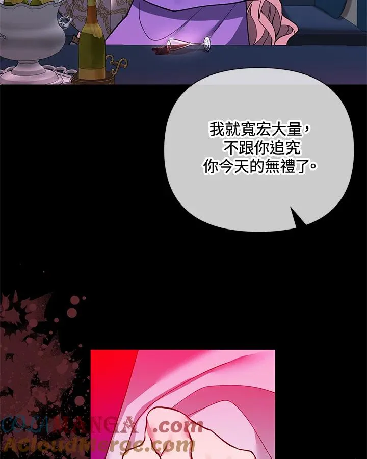 第90话 第43页