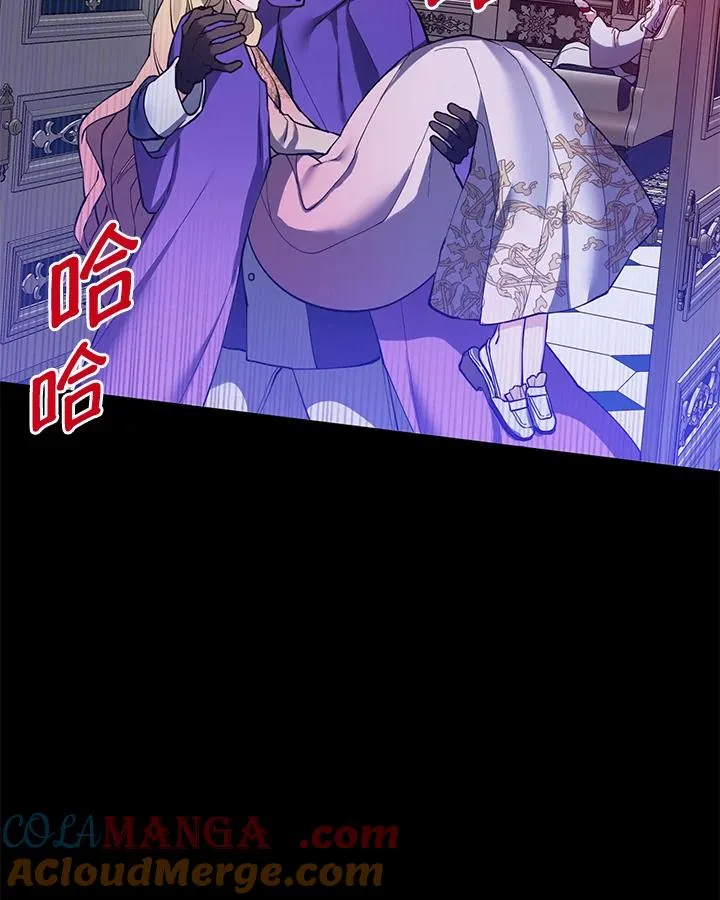 第90话 第46页