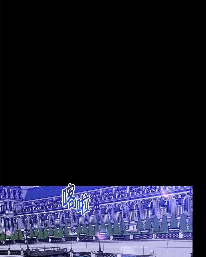 第90话 第47页