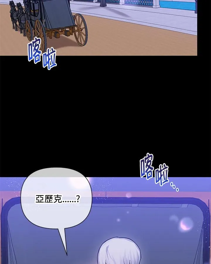 第90话 第48页