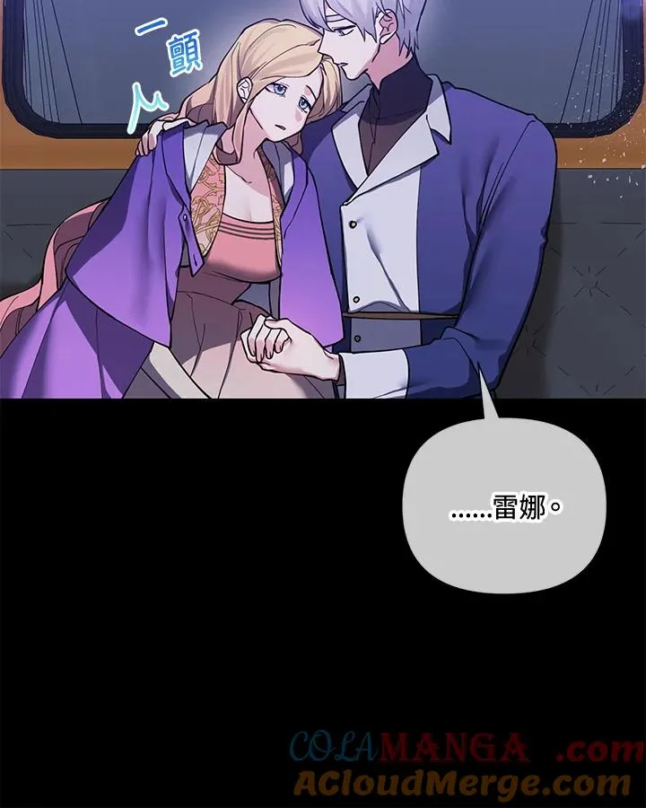 第90话 第49页