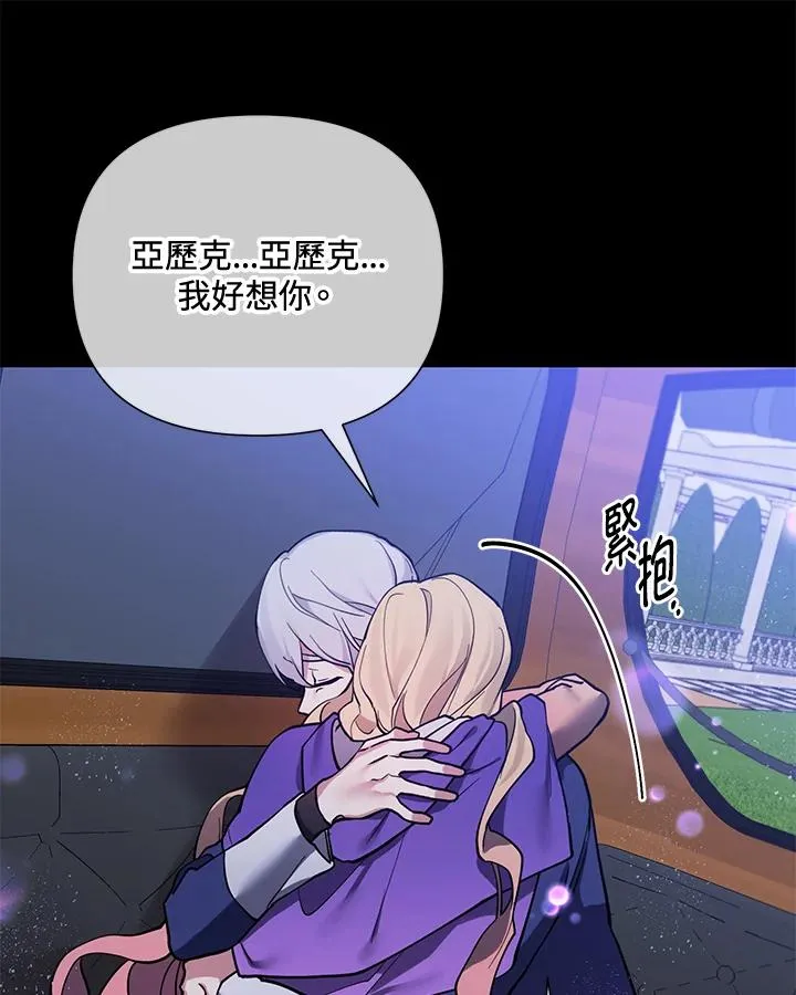 第90话 第50页
