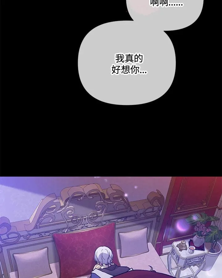 第90话 第53页