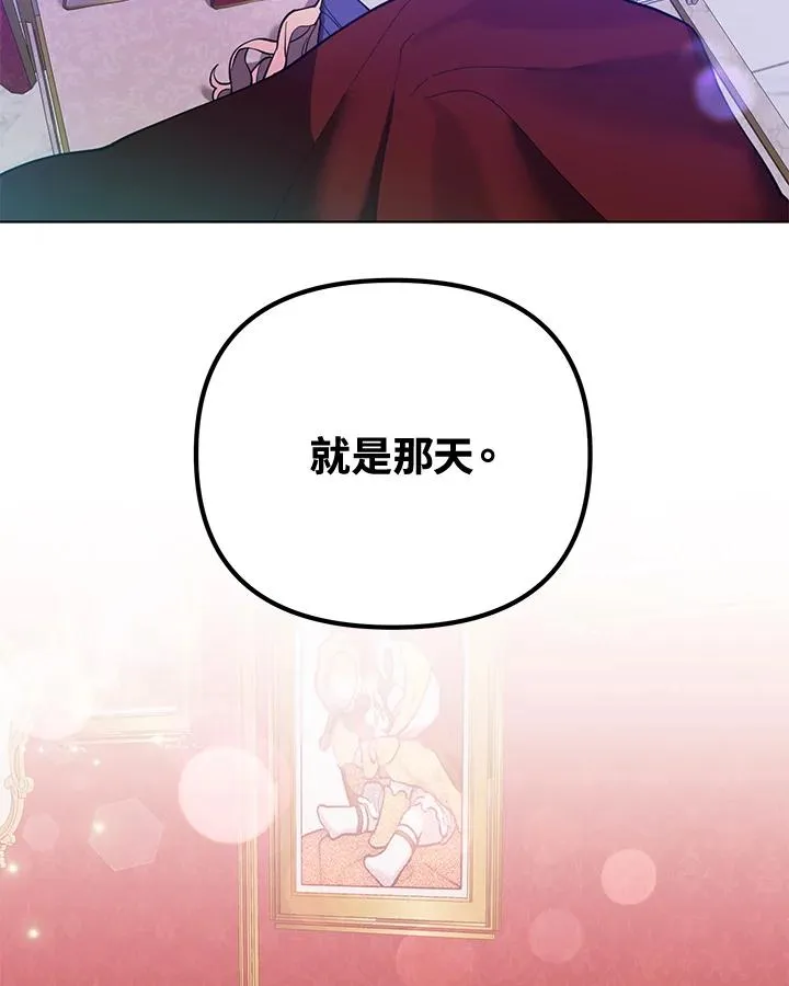 第90话 第54页