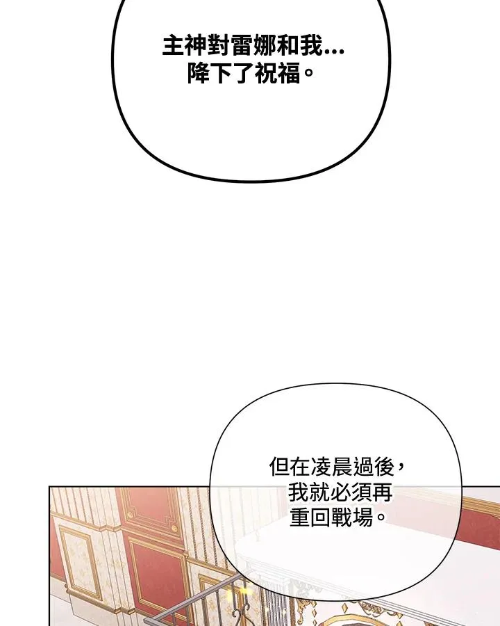 第90话 第56页