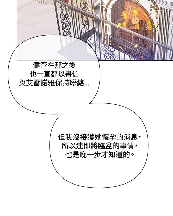 第90话 第57页
