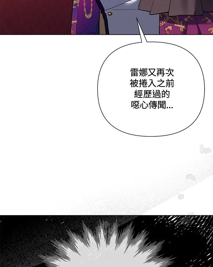 第90话 第59页