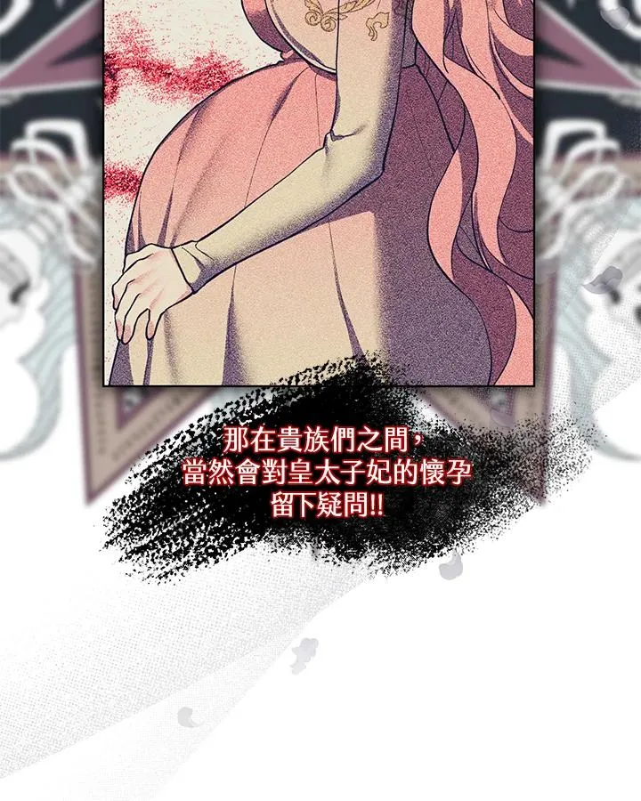 第90话 第63页