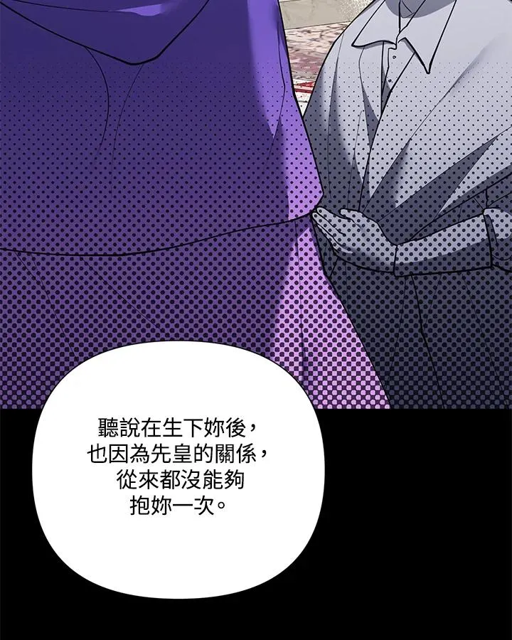 第90话 第68页