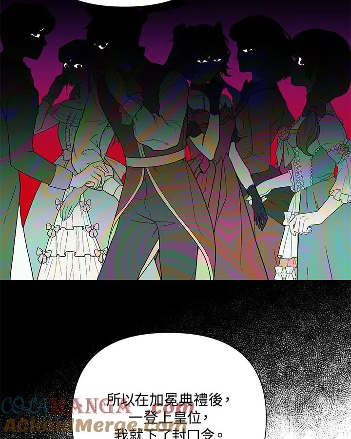 第90话 第76页