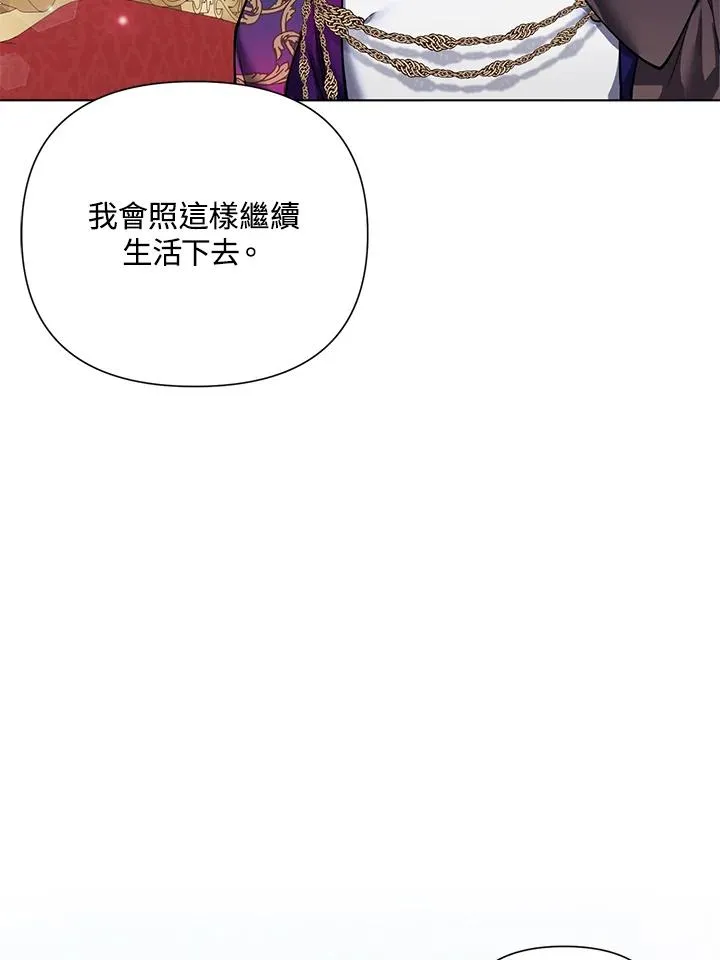 第90话 第89页