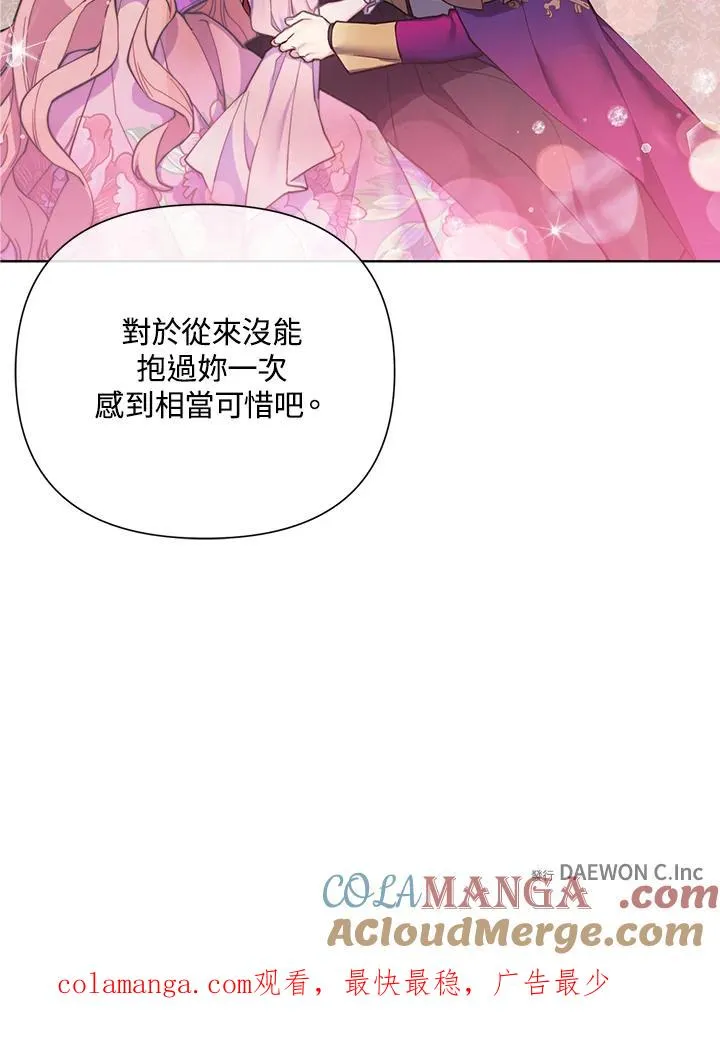 第90话 第91页