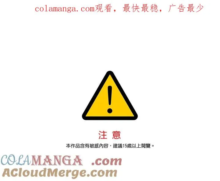 第91话 第1页