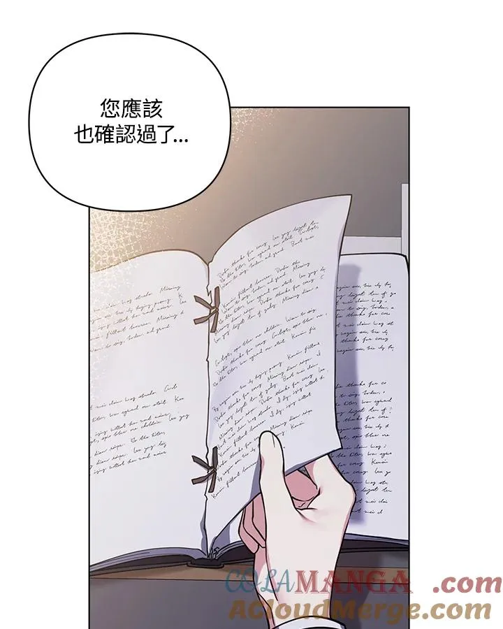 第91话 第10页