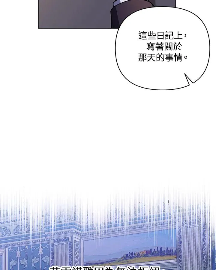 第91话 第11页