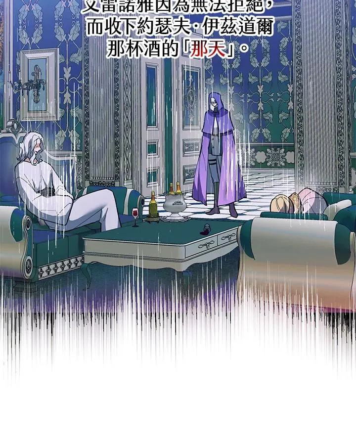 第91话 第12页
