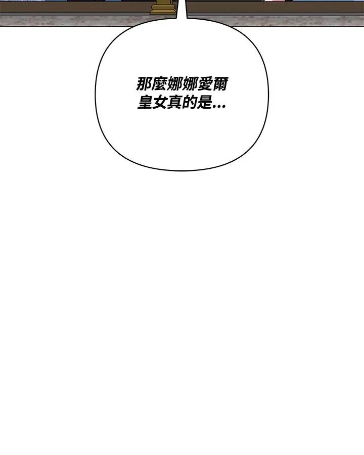 第91话 第17页