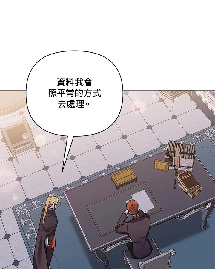 第91话 第18页