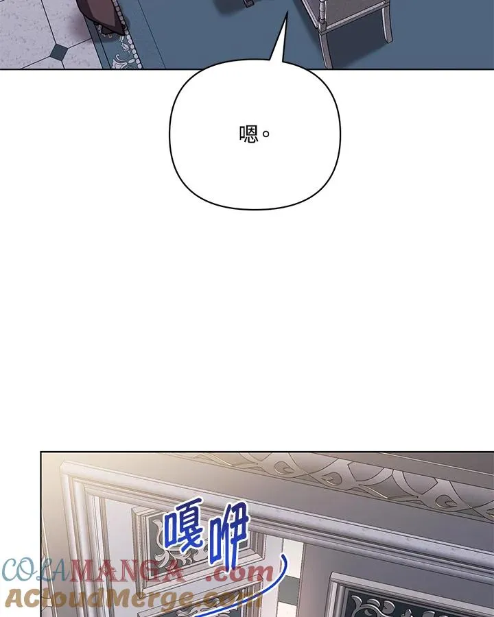 第91话 第19页