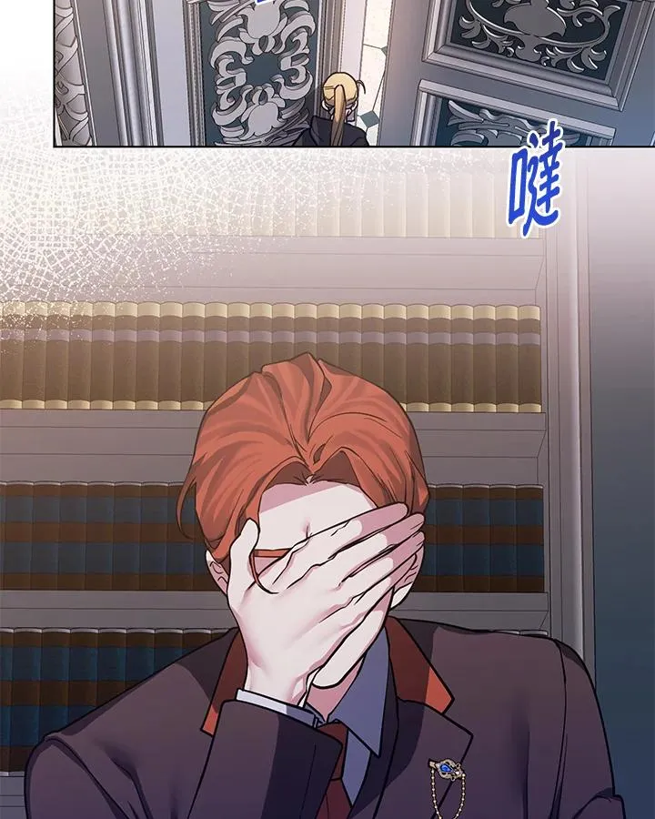 第91话 第20页