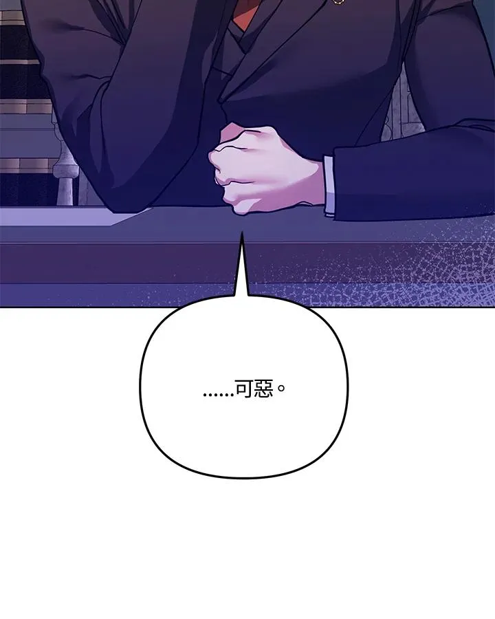 第91话 第21页
