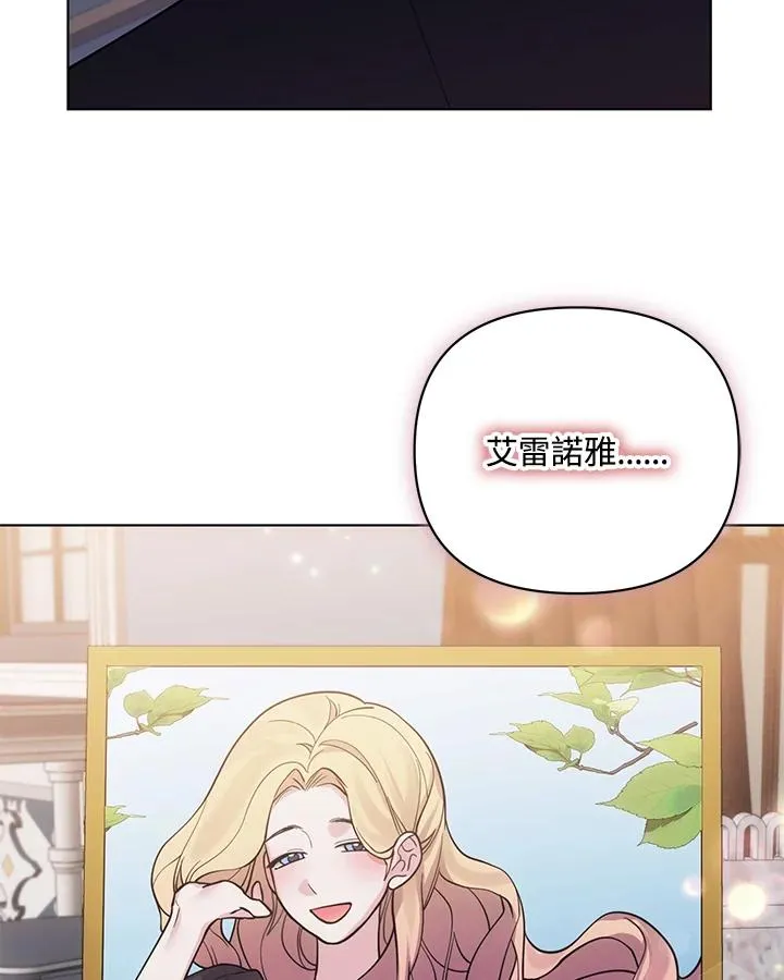 第91话 第23页