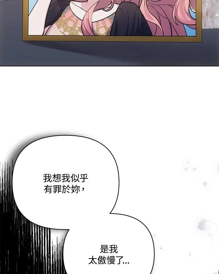 第91话 第24页