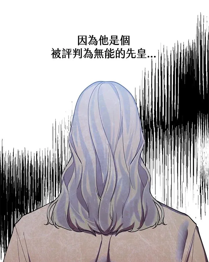 第91话 第26页