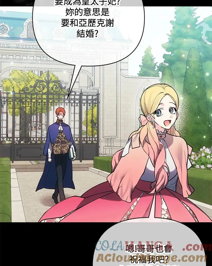 第91话 第28页