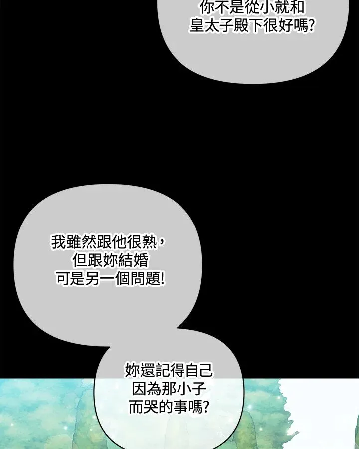 第91话 第29页