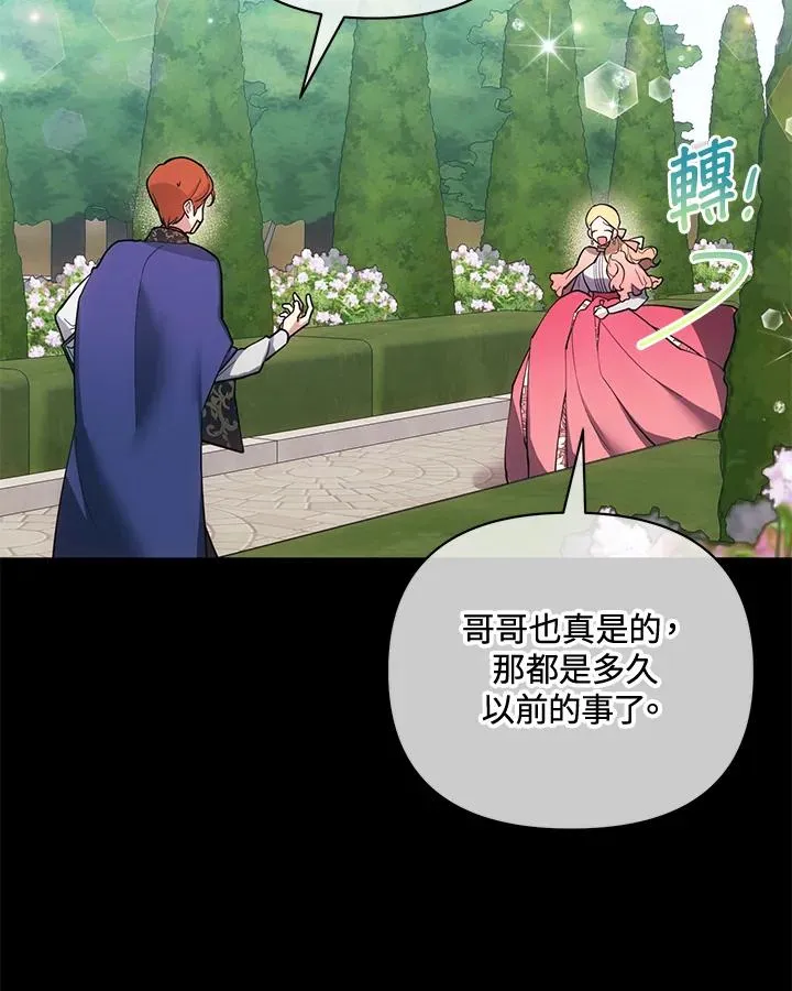 第91话 第30页