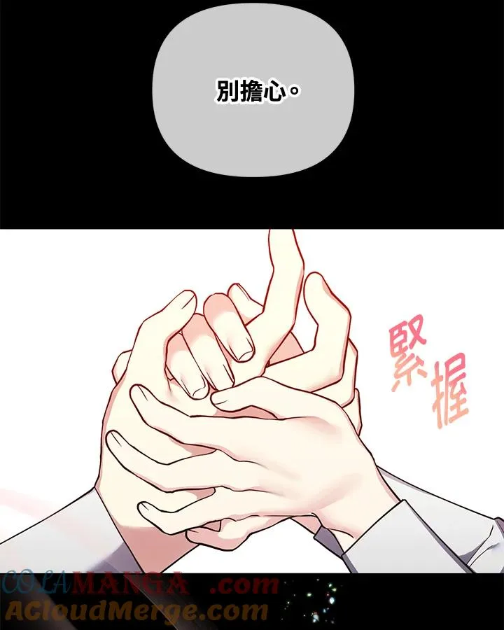 第91话 第31页