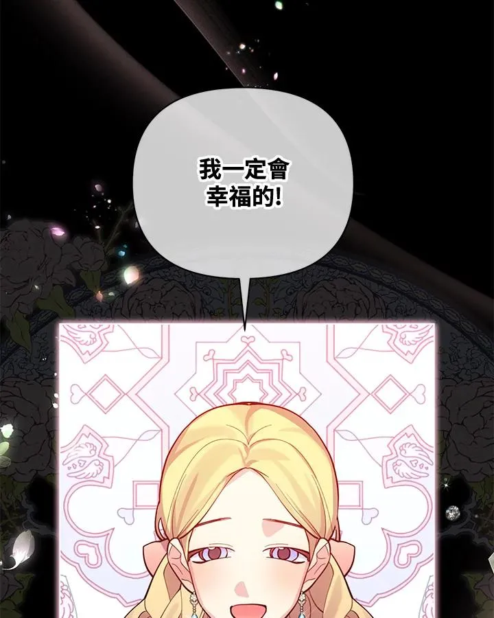 第91话 第32页