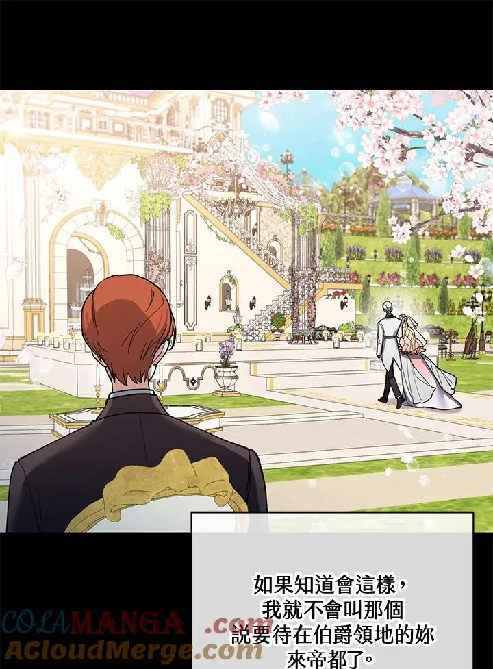 第91话 第34页