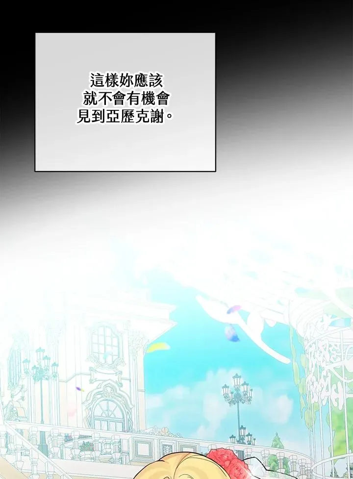 第91话 第36页