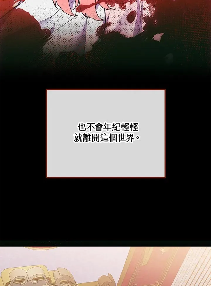第91话 第38页