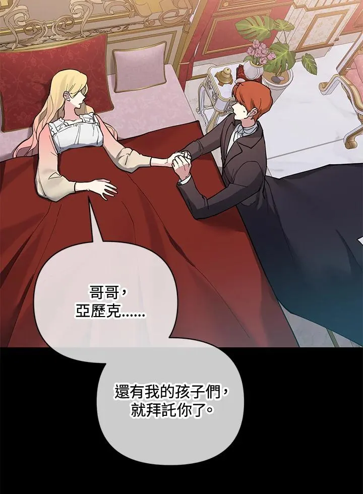 第91话 第39页